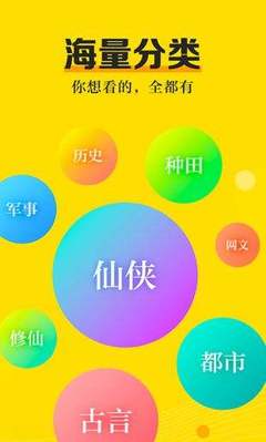 亚美app